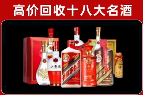 会理县回收老酒